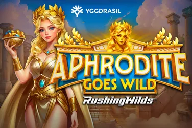 YGGDRASIL #095